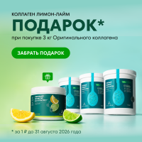 Формула здоровья: Коллаген со вкусом лимон-лайм за 1 ₽